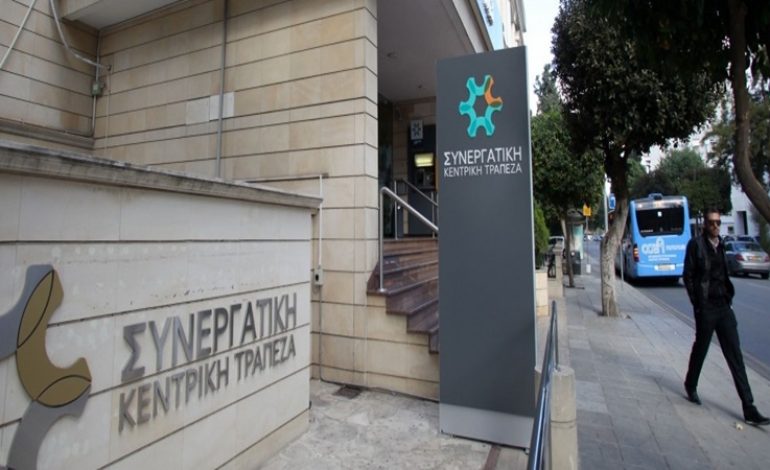 1.000 εργαζόμενοι στην Κύπρο θα διαχειριστούν το προβληματικό χαρτοφυλάκιο των τριών πιστωτικών ιδρυμάτων