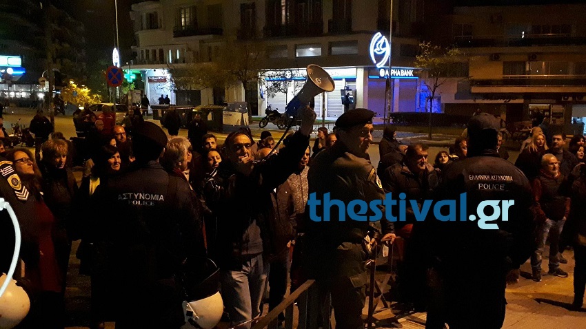 Ένταση στην Θεσσαλονίκη έξω από το Υπουργείο Μακεδονίας-Θράκης (βίντεο)