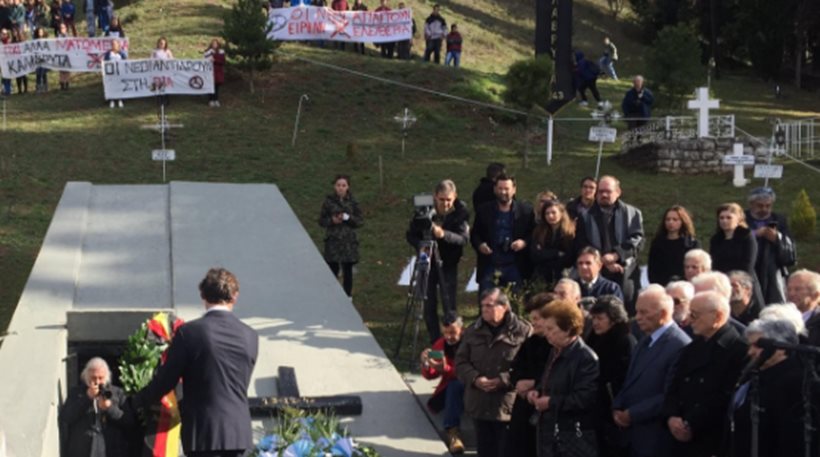 Εκδηλώσεις μνήμης και τιμής για τα θύματα του Ολοκαυτώματος των Καλαβρύτων