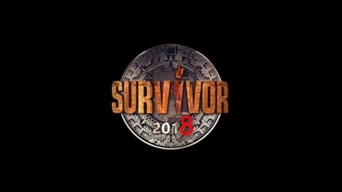 Survivor 2: Αυτοί οι Διάσημοι ετοιμάζονται για Άγιο Δομίνικο! (βίντεο)