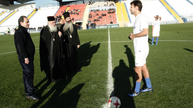 Η Εθνική του EURO 2004 στήριξε το Φιλανθρωπικό έργο της «Αποστολής» της Ιεράς Αρχιεπισκοπής Αθηνών (φωτό)