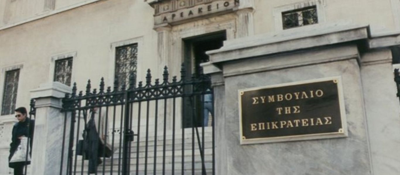 ΣτΕ: «Άκυρη η υπουργική απόφαση για τις δηλώσεις πόθεν έσχες»