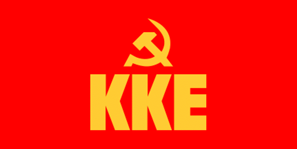 KKE για Εφετείο: «Νερό στο μύλο» όσων θέλουν να επιβάλλουν κλίμα τρομοκρατίας