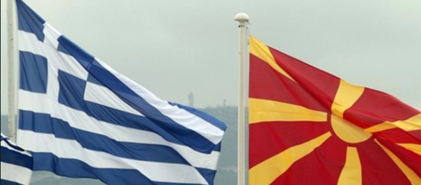 «Πόλεμος» για τα Σκόπια: Το όνομα στο επίκεντρο αντιπαράθεσης Κυβέρνησης-ΝΔ