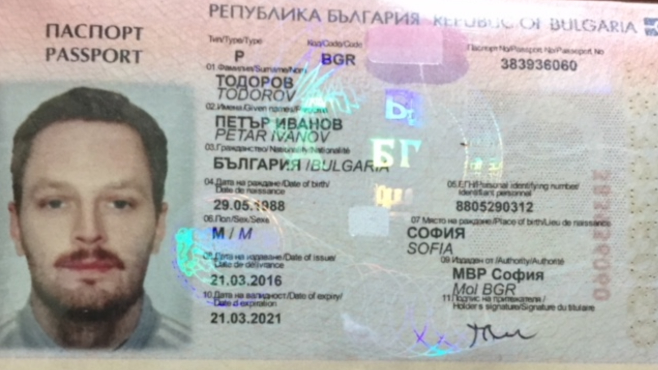 Δημοσιογράφος της Βild αγόρασε πλαστό βουλγαρικό διαβατήριο στην Αθήνα για 2.000 ευρώ! (φωτό)