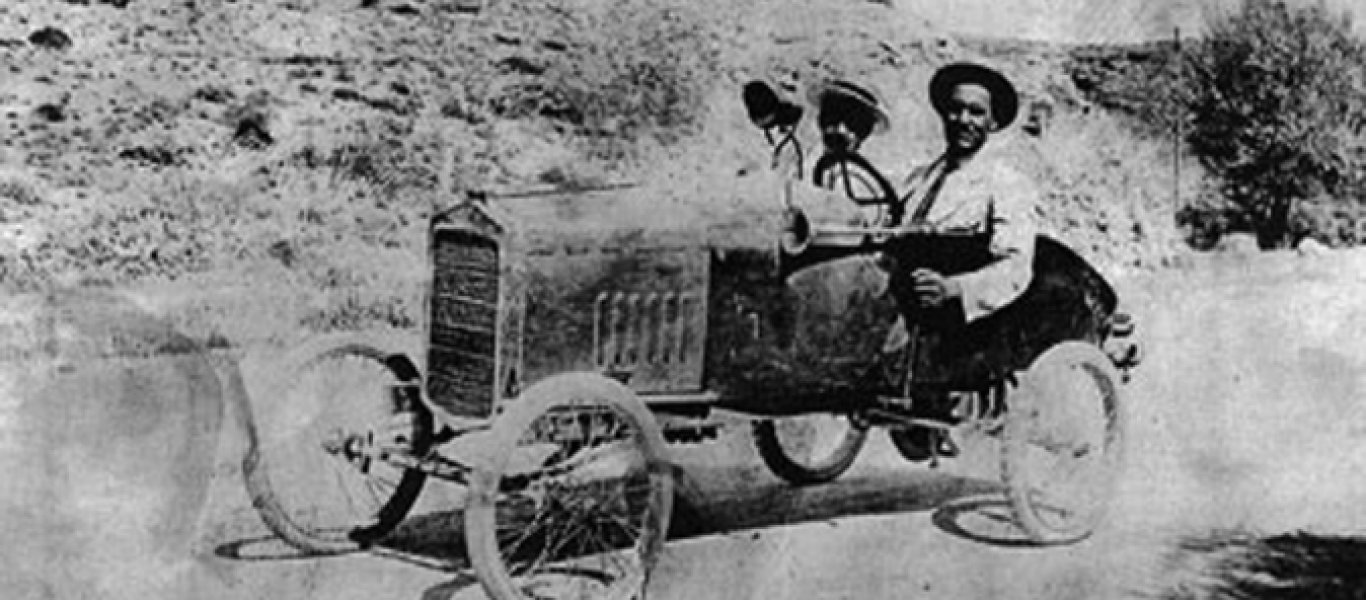 Δείτε το πρώτο ελληνικό αυτοκίνητο – Κατασκευάστηκε το 1918