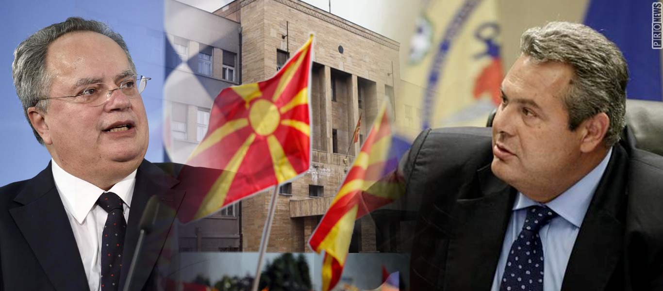 Διάσταση απόψεων στην κυβέρνηση για το Σκοπιανό – Π.Καμμένος: «Δεν δέχομαι σύνθετη ονομασία» – Ν.Κοτζιάς: «Το συζητάμε»