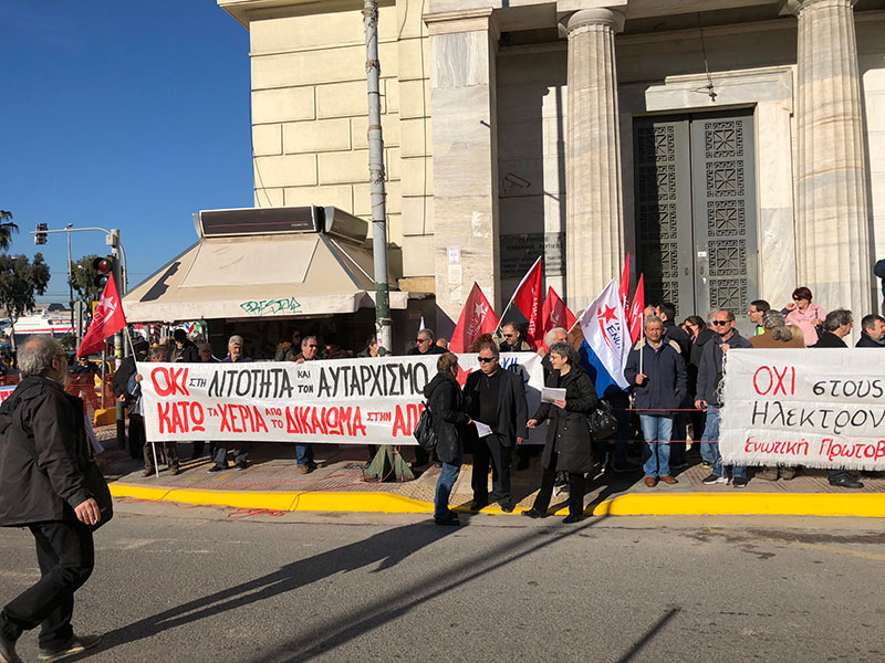 Λαϊκή Ενότητα: Διαμαρτυρία έξω από τον Άγ. Σπυρίδωνα στον Πειραιά (φωτό)