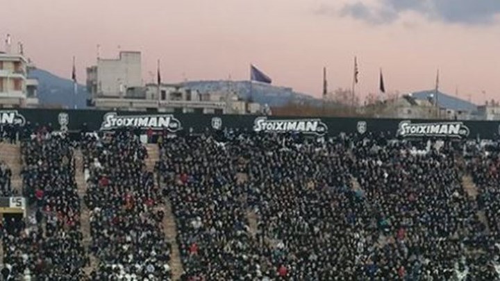 “Η Μακεδονία είναι μία και μοναδική”: Το πανό των φιλάθλων του ΠΑΟΚ στην Τούμπα (φωτό)