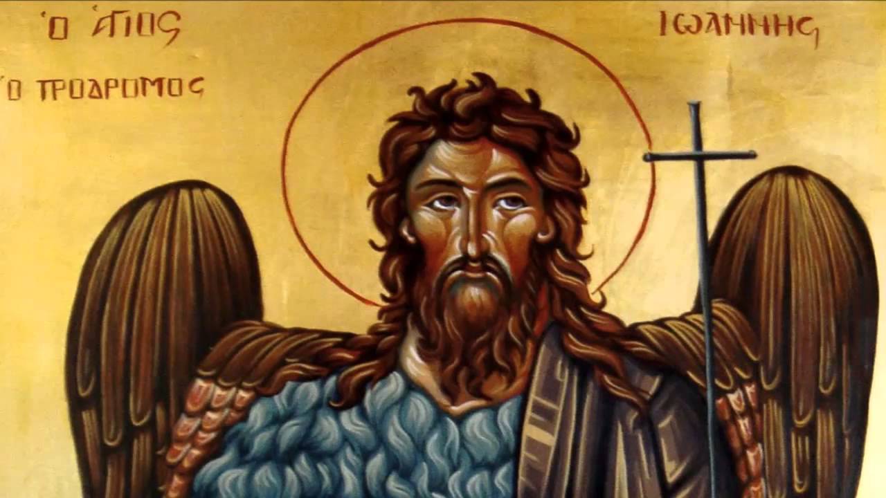 7 Ιανουαρίου: Σύναξη του Αγίου Ιωάννη Προδρόμου και Βαπτιστού