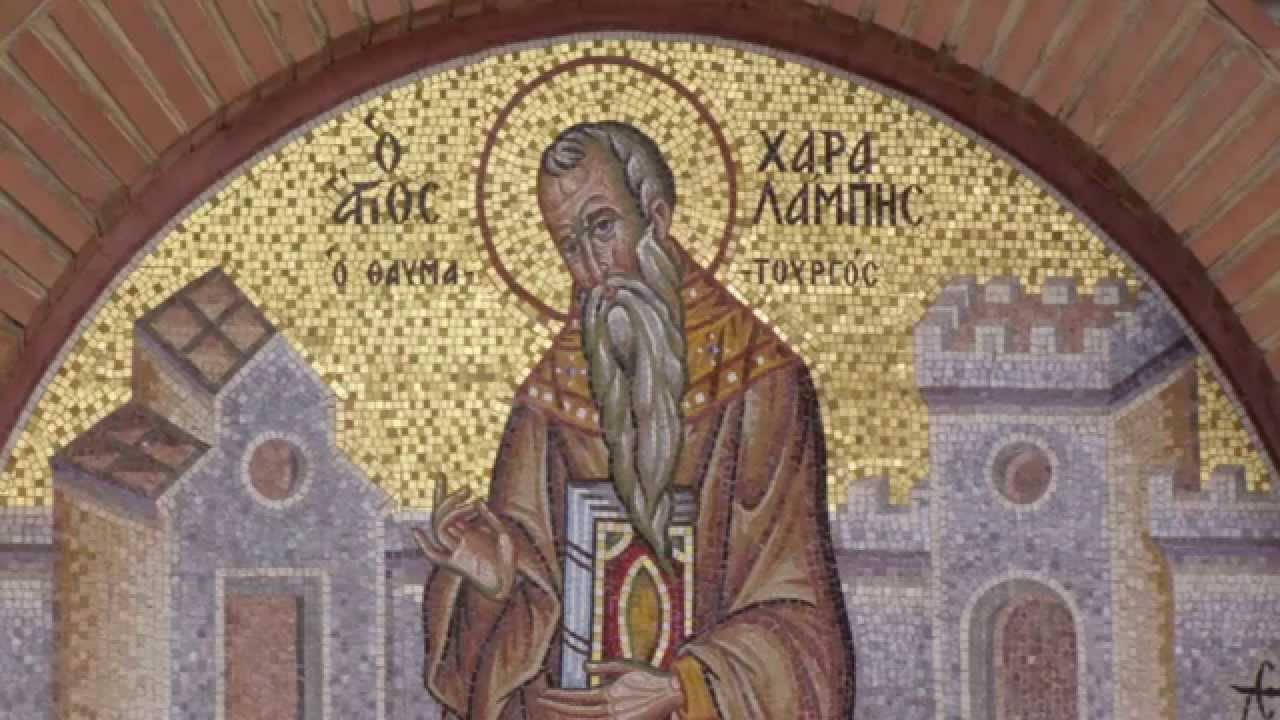 Ποιος Άγιος σας προστατεύει ανάλογα με το επάγγελμα σας;