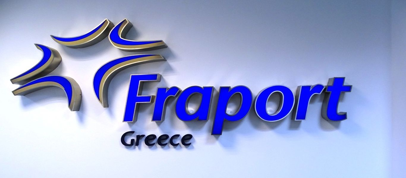 Συνέχεια στην κόντρα Δημοσίου με Fraport Greece – Σε διαιτησία παραπέμπεται η υπόθεση των αποζημιώσεων