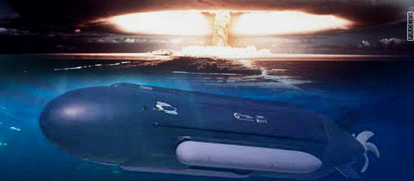 Kanyon: Η ρωσική πυρηνική τορπίλη που έχει βεληνεκές 10.000 χλμ! – «Οι Ρώσοι δημιούργησαν το απόλυτο υπερόπλο»