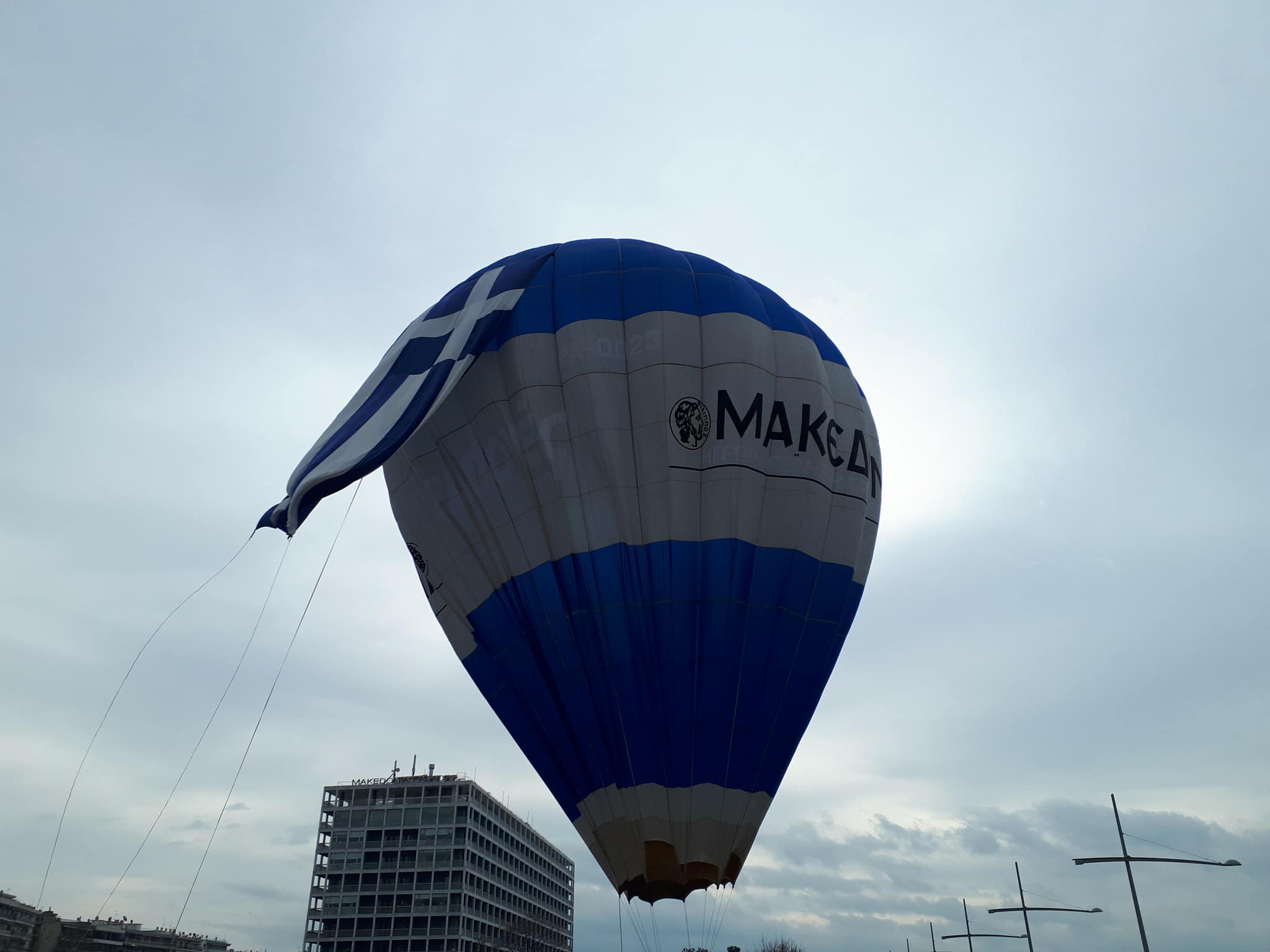 Μήνυμα με… αερόστατο για τη Μακεδονία στον ουρανό της Θεσσαλονίκης! (βίντεο)