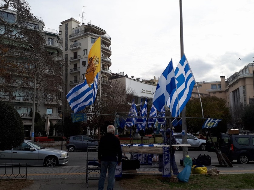 Ελληνική ομοψυχία στο συλλαλητήριο για το Σκοπιανό- Ο χώρος γέμισε γαλανόλευκες σημαίες (φωτό, βίντεο)