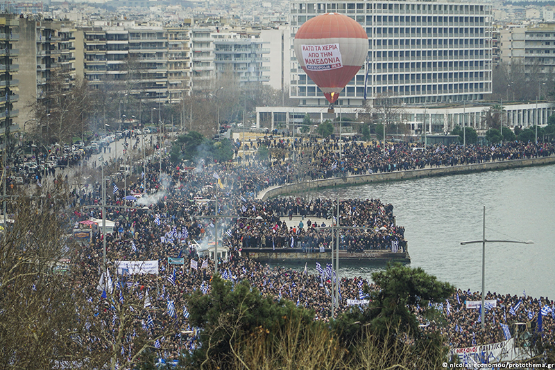 Στιγμιότυπα από το ογκώδες συλλαλητήριο της Θεσσαλονίκης για τη Μακεδονία