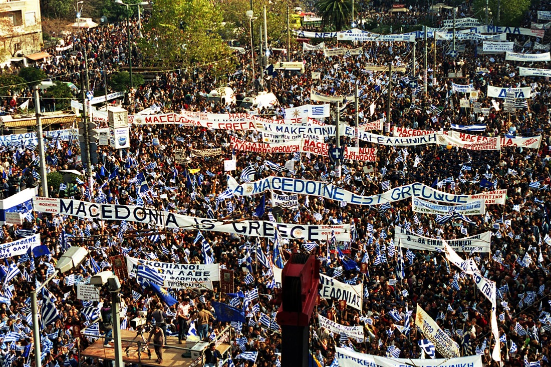 14 Φεβρουαρίου 1992: Το μεγαλύτερο συλλαλητήριο που ένωσε ολόκληρη την Ελλάδα για την Μακεδονία (φωτό, βίντεο)