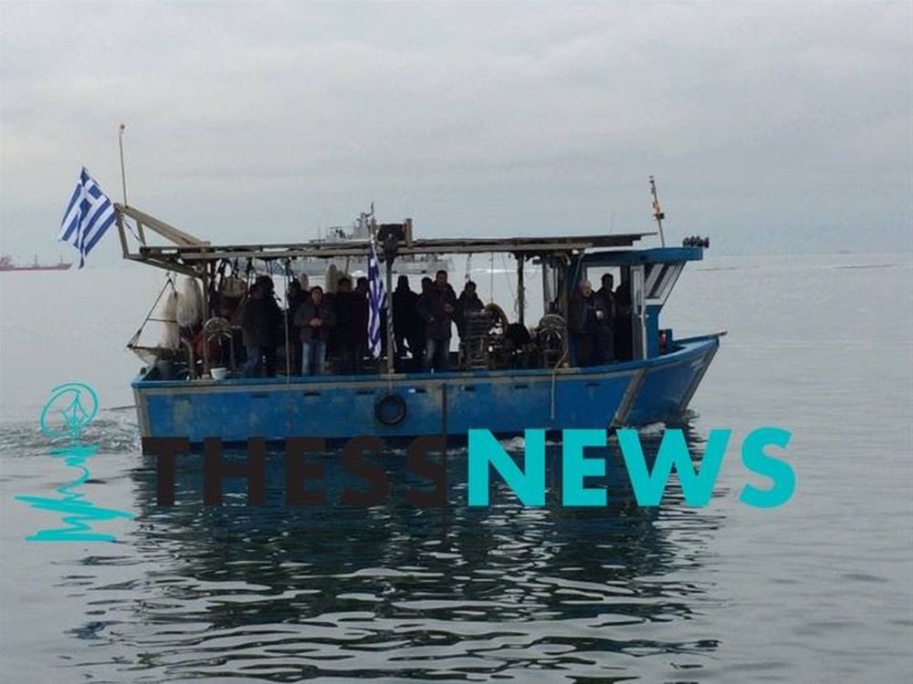 Ακόμα και με αλιευτικά σκάφη φτάνουν οι Έλληνες για το συλλαλητήριο!