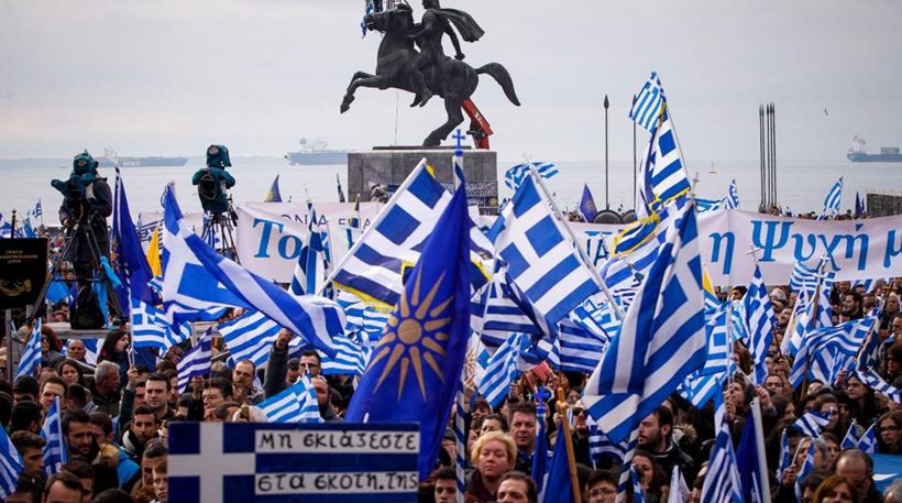 Πολλές πολιτικές παρουσίες στο συλλαλητήριο στη Θεσσαλονίκη (φωτό)