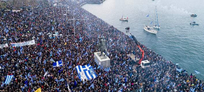Υπέροχες λήψεις από drone του μεγαλειώδους συλλαλητηρίου στην Θεσσαλονίκη: «Κάτω τα χέρια από την Μακεδονία»