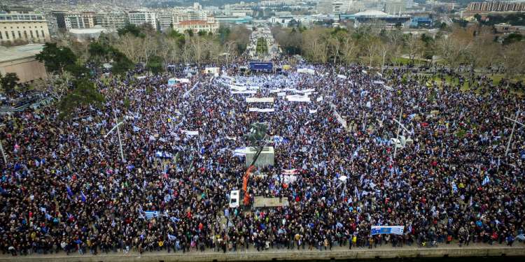 Συλλαλητήριο Θεσσαλονίκης: Η λαϊκή ορμή «πνίγει» τις αντεθνικές «λύσεις» – Οι χαμένοι της ημέρας