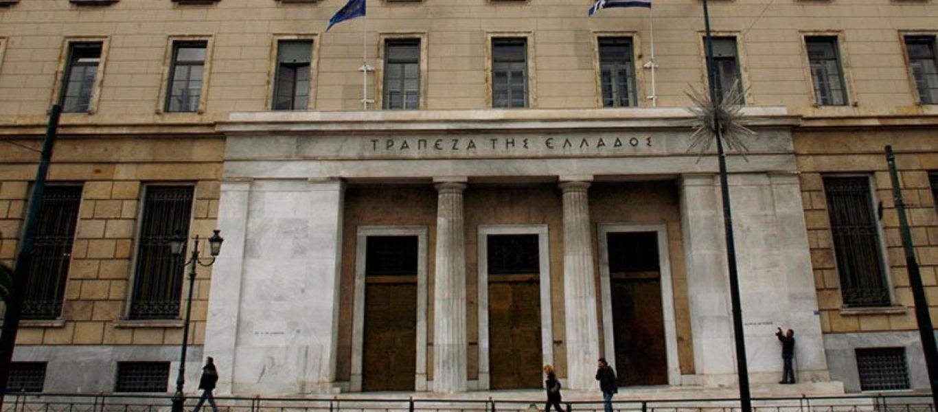 Τράπεζα της Ελλάδας: Μείωση του ελλείμματος τρεχουσών συναλλαγών το Νοέμβριο 2017