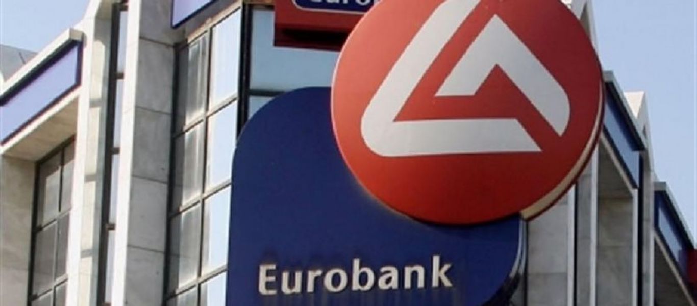 Eurobank: Πρόγραμμα εθελουσίας εξόδου εφαρμόζει από σήμερα ως και τις 2 Φεβρουαρίου