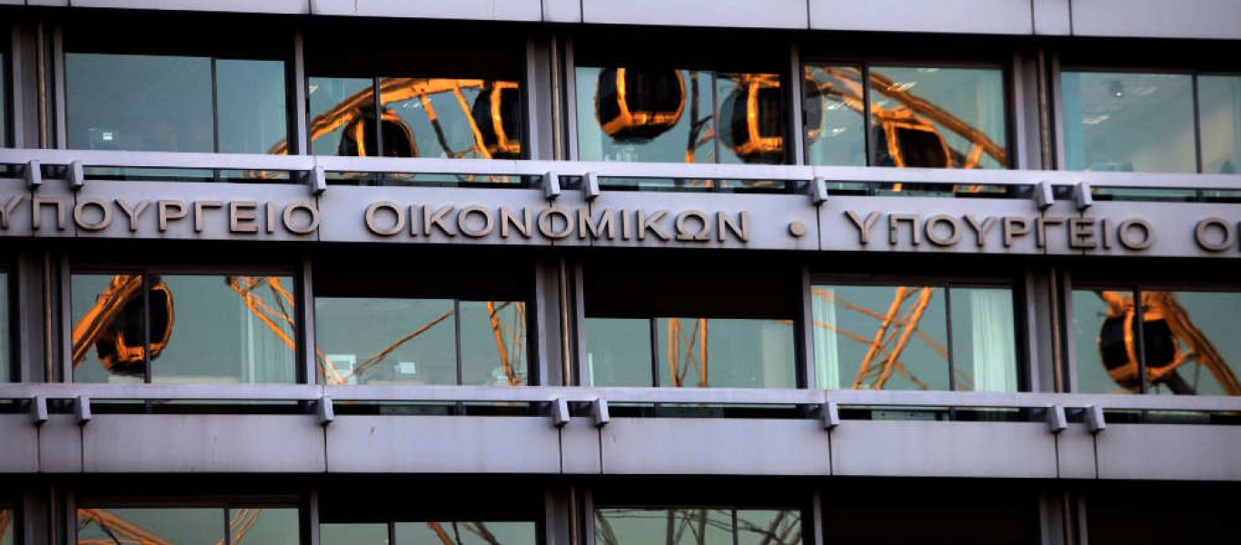 Γενικό Λογιστήριο του Κράτους: Πρωτογενές πλεόνασμα 1,941 δισ. ευρώ το 2017