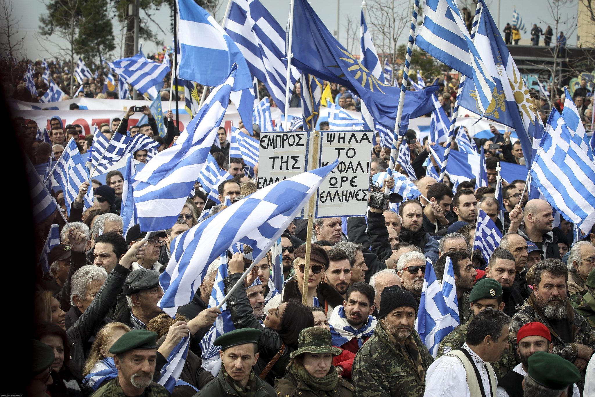 Επικήδειος για το σκοπιανό: Το συλλαλητήριο της Αθήνας βάζει «ταφόπλακα» στην εκχώρηση των δικαιωμάτων της Μακεδονίας