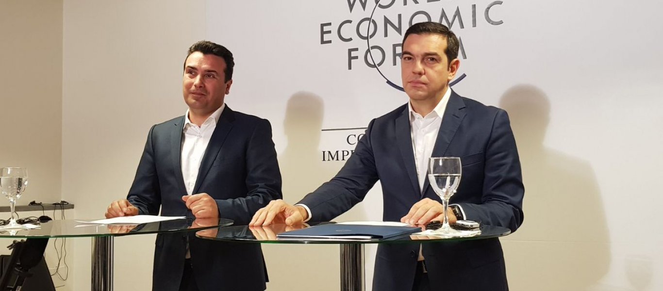 Στο Μαξίμου ελπίζουν στην ανικανότητα Ζάεφ να κάνει συνταγματικές αλλαγές για να απεμπλακούν από το σκοπιανό