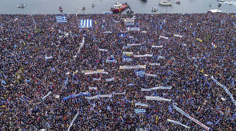 Συλλαλητήριο στην Αθήνα: Στόχος να ξεπεράσει το ένα εκατομμύριο – «Όχι» από Γ.Καμίνη για την πλατεία Συντάγματος