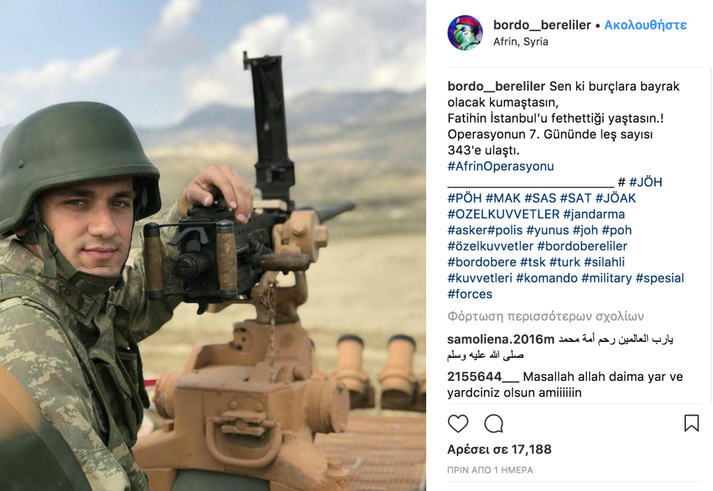 «Πάμε … πόλεμο;»: Οι Τούρκοι στρατιώτες στην Αφρίν αντί να πολεμούν ασχολούνται με το Instagram! (φωτό, βίντεο)