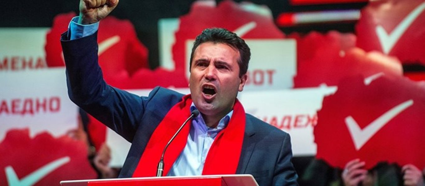 Ο Ζ.Ζάεφ ανακοίνωσε δημοψήφισμα – Η Ελλάδα πιέζεται από τις ΗΠΑ να εκχωρήσει μόνη της τα δικαιώματα της Μακεδονίας