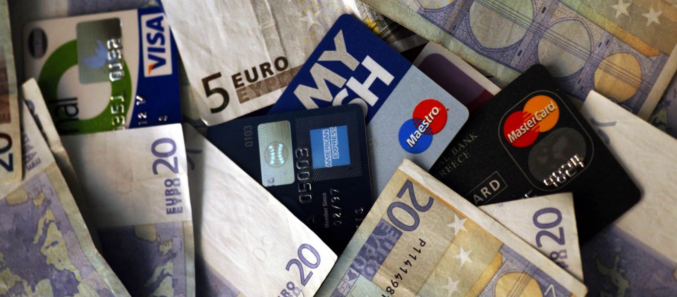«Κόκκινα δάνεια»: Κούρεμα χρεών έως και 90% σε πιστωτικές κάρτες και καταναλωτικά – Ποιους αφορά