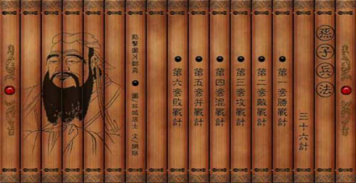 paleotero-chirografo-gia-stratiotikes-taktikes-apo-tin-archea-kina