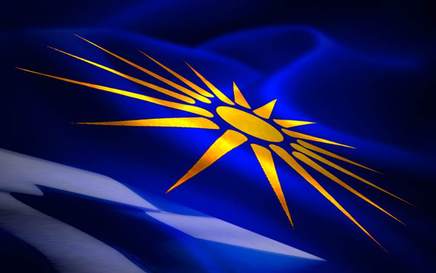 Η Ελλάδα ετοιμάζεται για το μεγαλειώδες συλλαλητήριο για την Μακεδονία και τα Σκοπιανά ΜΜΕ παρακολουθούν με αγωνία