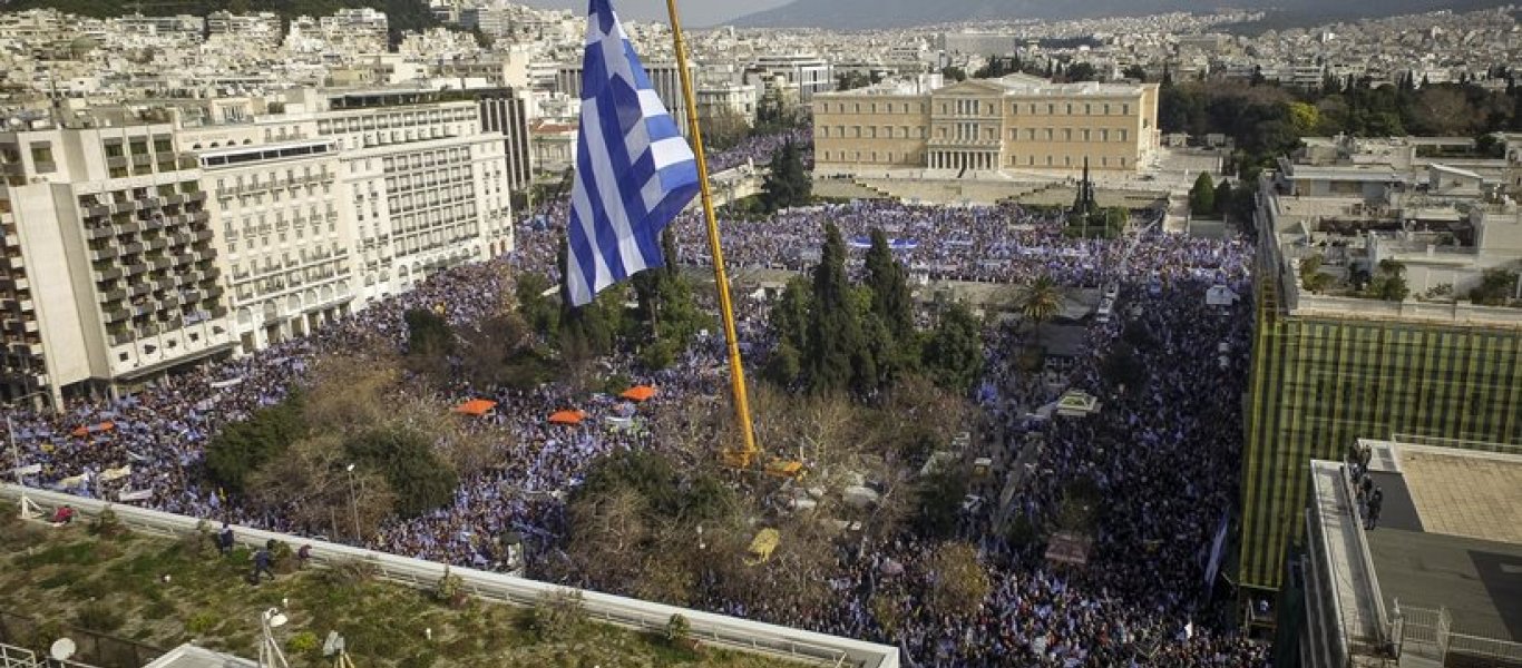Η ελληνικά καρδιά χτυπάει παντού! Έλληνες του εξωτερικού στους δρόμους για το Σκοπιανό (φωτό)