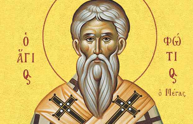 Άγιος Φώτιος o Μέγας Πατριάρχης Κωνσταντινουπόλεως: Ο προστάτης της Ιεράς Συνόδου