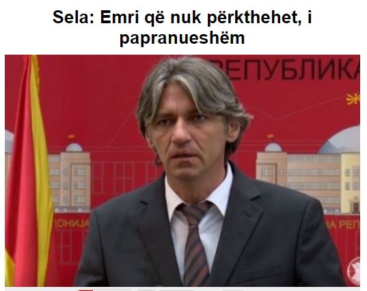 Σκόπια: Ο πρόεδρος της Συμμαχίας των Αλβανών θέλει όνομα που να μεταφράζεται στα  αλβανικά