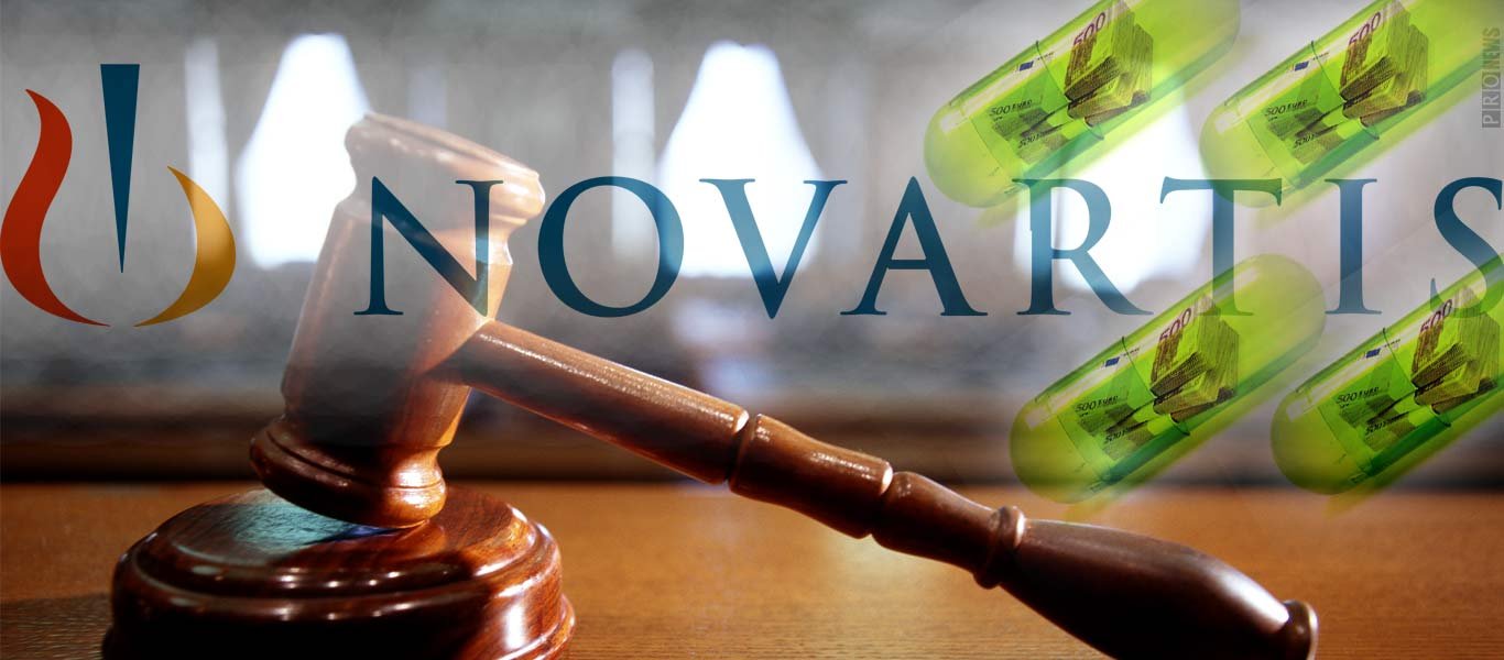 «Ξεφουσκώνει» η Novartis; – Επιστρέφουν την δικογραφία γιατί δεν υπάρχουν αρκετά στοιχεία