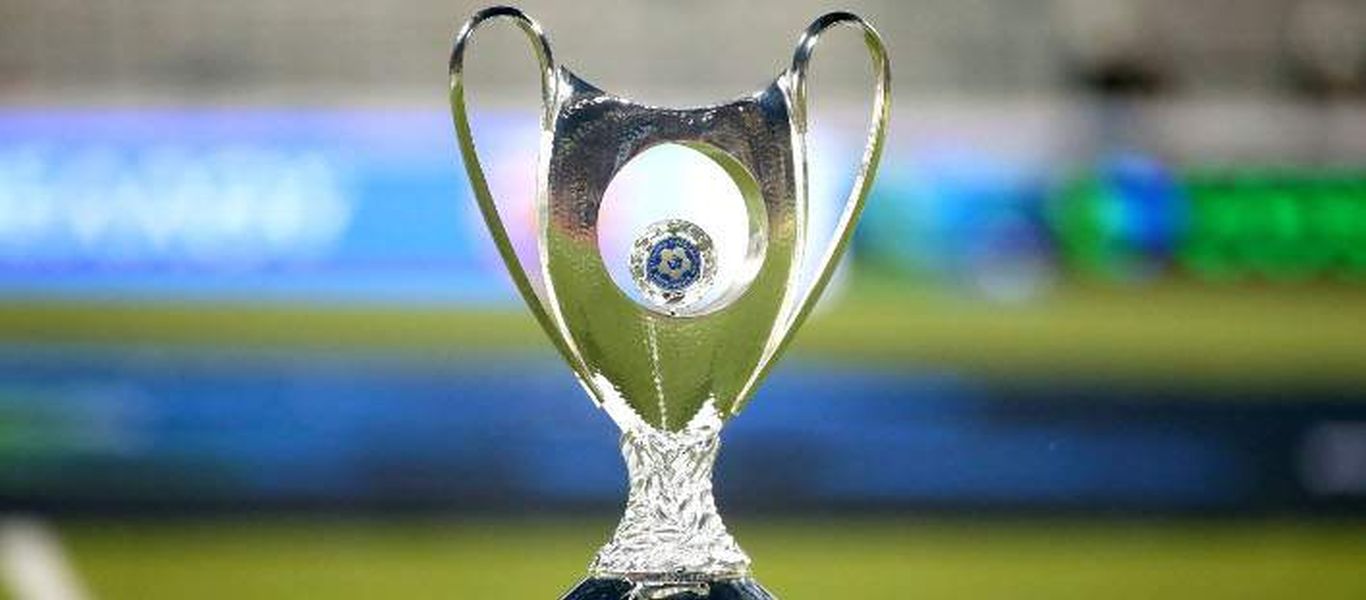 Η Superleague ζητά αλλαγές στο Κύπελλο Ελλάδος