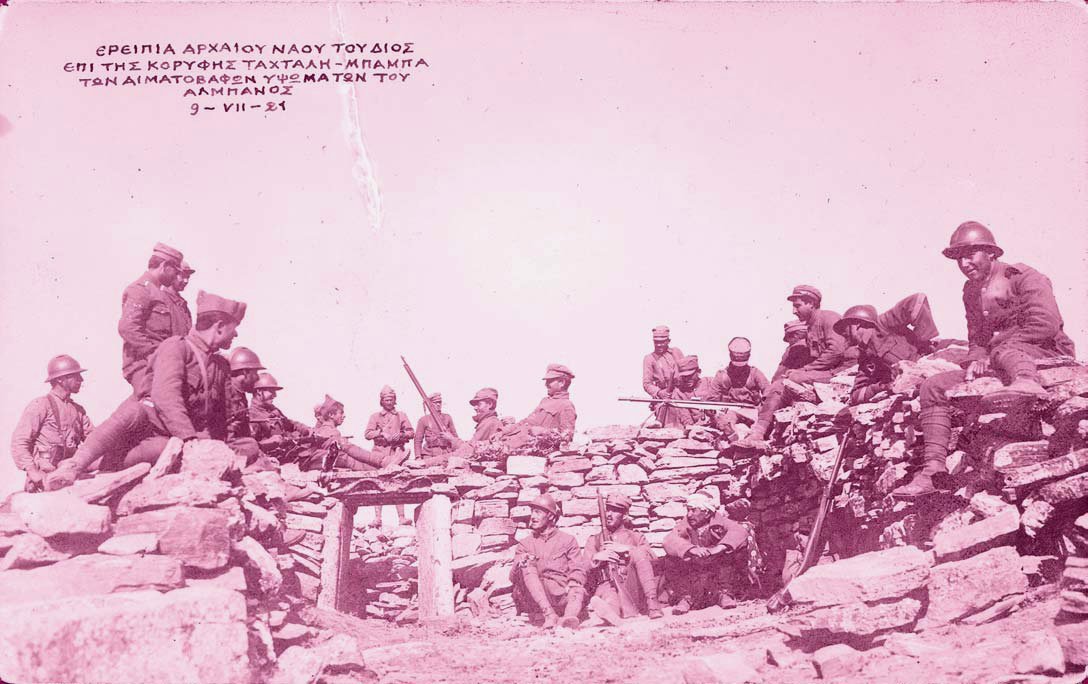 Ελληνες στρατιώτες σέ ναό του Δία στήν Μικρά Ασία