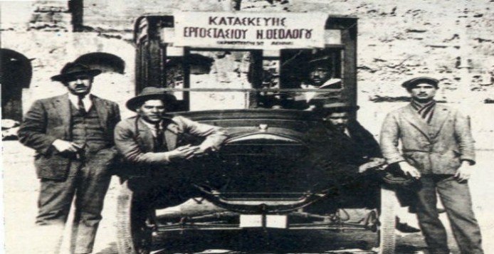 Αυτό είναι το πρώτο ελληνικό αυτοκίνητο – Κατασκευάστηκε το 1918! (φωτό)