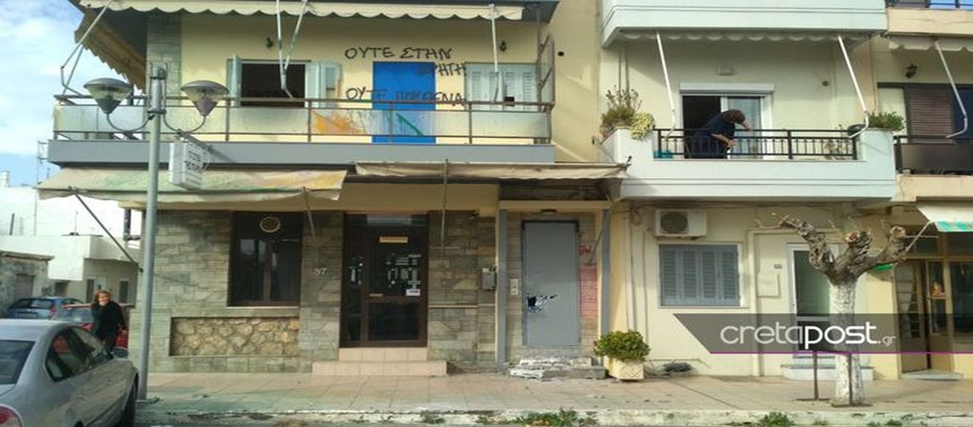 Κρήτη: Επίθεση στα γραφεία της Χρυσής Αυγής στην Αλικαρνασσό