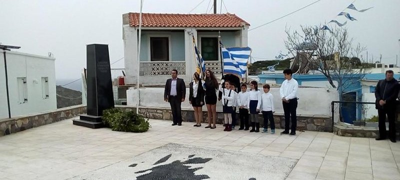 Συγκινητική στιγμή στο ακριτικό Αγαθονήσι: Κράτησαν όρθιες τις σημαίες οι 8 μαθητές του νησιού (φωτό, βίντεο)