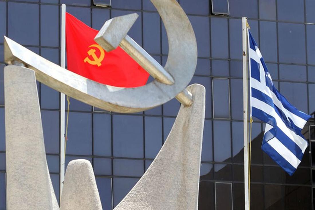 ΚΚΕ: «Οι υποσχέσεις του πρωθυπουργού δεν αφορούν τον μεγάλο αριθμό αυτοαπασχολούμενων»
