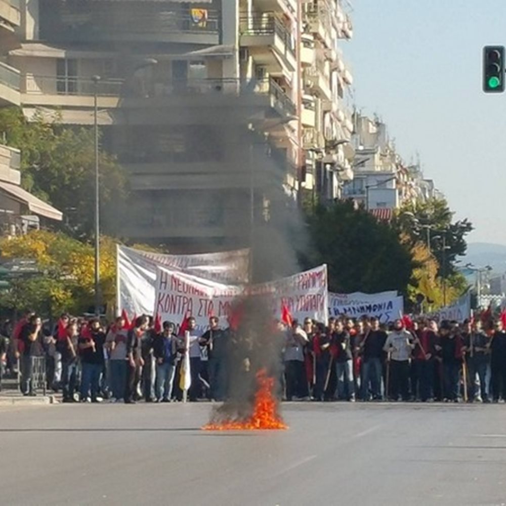 Θεσσαλονίκη: Ακροαριστεροί πραγματοποιούν Πανβαλκανική συγκέντρωση (βίντεο)