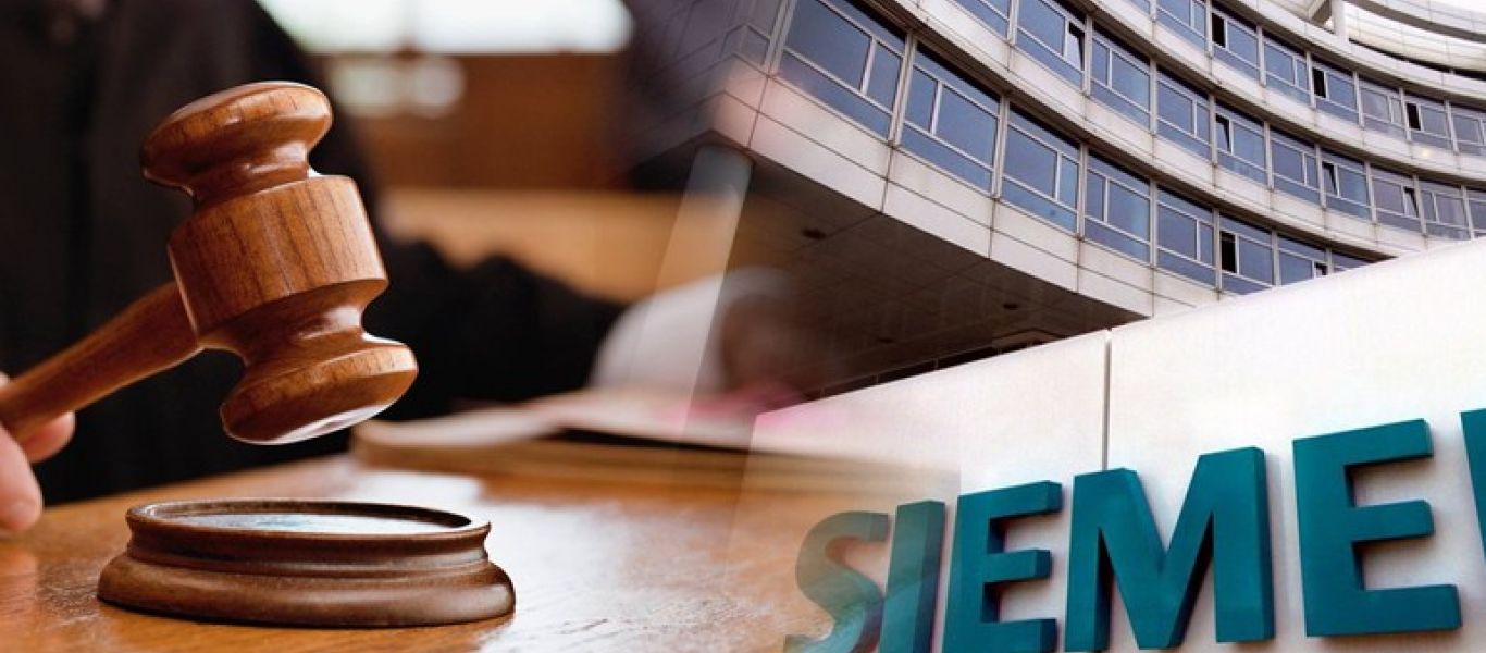 «Βόμβα» από το Μόναχο: Έτσι η Siemens «λάδωσε» ΝΔ και ΠΑΣΟΚ
