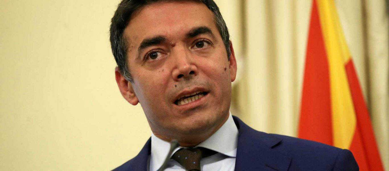 Τα Σκόπια μας ζητούν να «μοιραστούμε» την πολιτιστική κληρονομιά της Μακεδονίας!