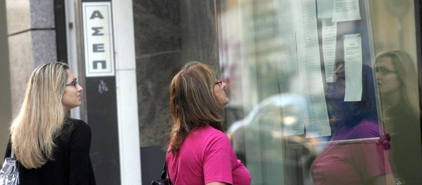 118 προσλήψεις σε ΟΤΑ από τον ΑΣΕΠ